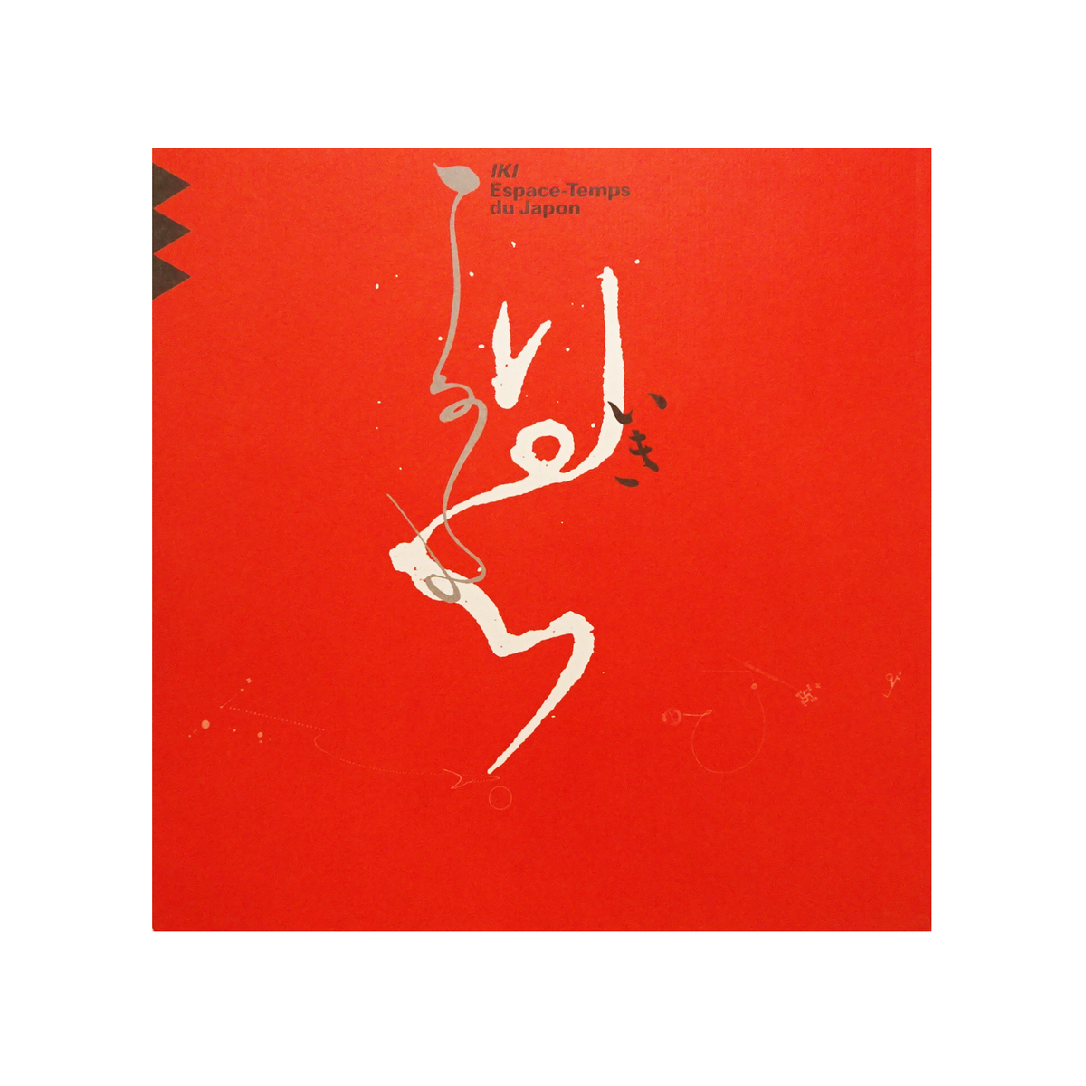 MA Espace-Temps du Japon　間　20年後の帰還　磯崎新 間 20年後の帰還展 MA Espace-Temps du Japon – Code&Mode