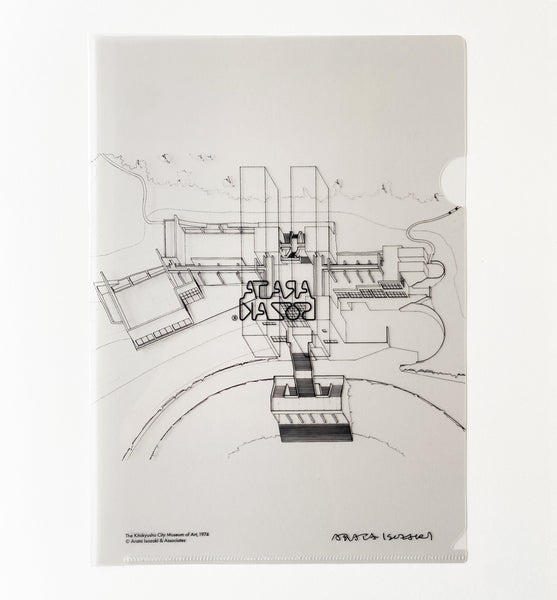 A4 サイズ クリアファイル : 北九州市立美術館 アクソメトリック図