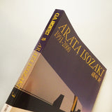磯崎新 「GA　ARCHITECT15　Arata Isozaki vol.3　1991-2000 (soft cover)」