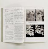 堀川紀夫 「石を送るメール・アート読本」